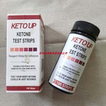 US procurement Ketone Test Strips - Bulletproof - Keto dial-100