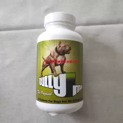 Spot second hair Bully Max Dog Muscle Supplement