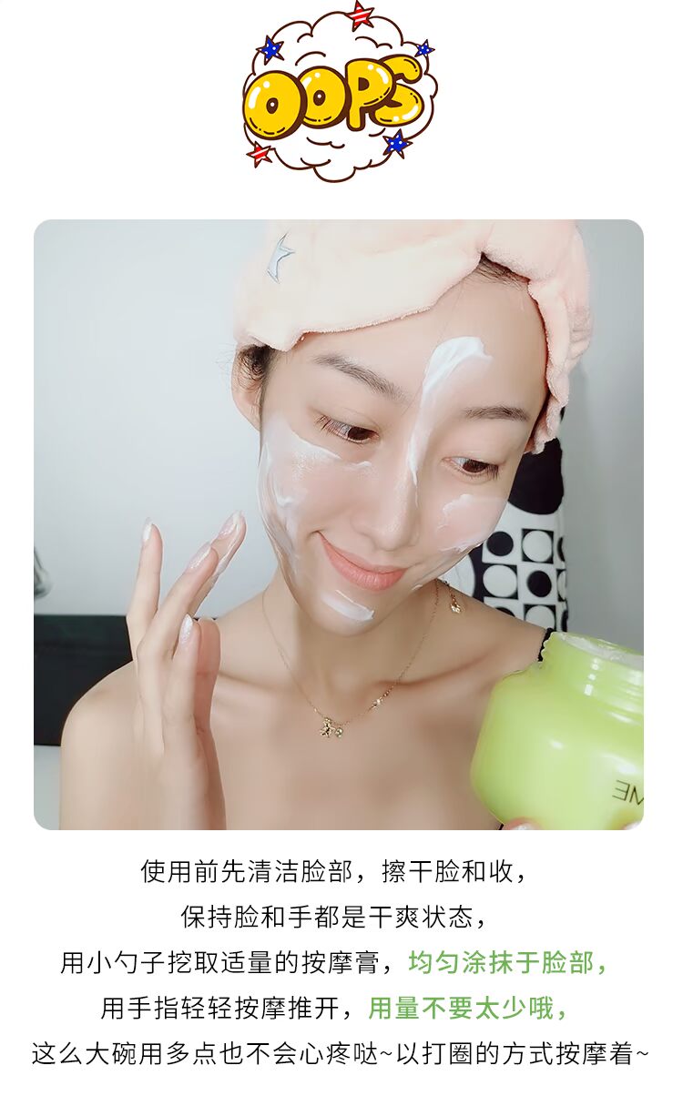 Kem massage aboutme chanh hàng kem mặt hàng du du làm sạch sâu lỗ chân lông Kem làm đẹp mặt nữ - Kem massage mặt tẩy trang the face shop