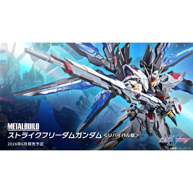 Japanese Version Bandai Metal Build Mb Gundam Seed Strike Freedom Gundam 2026 Rebirth Edition Japanese Version Bandai Metal Build Mb Gundam Seed Strike Freedom Gundam 2026 Rebirth Edition