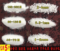 Water purification quartz sand experiment silica high content quartz sand particles 0 5-1 Silica sand for swimming pool sand tank