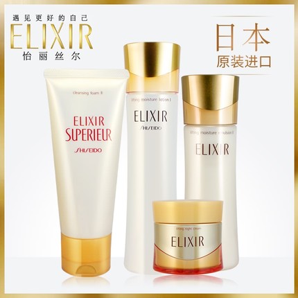 Elixir\/怡丽丝尔日本资生堂水乳 正品优悦活颜套