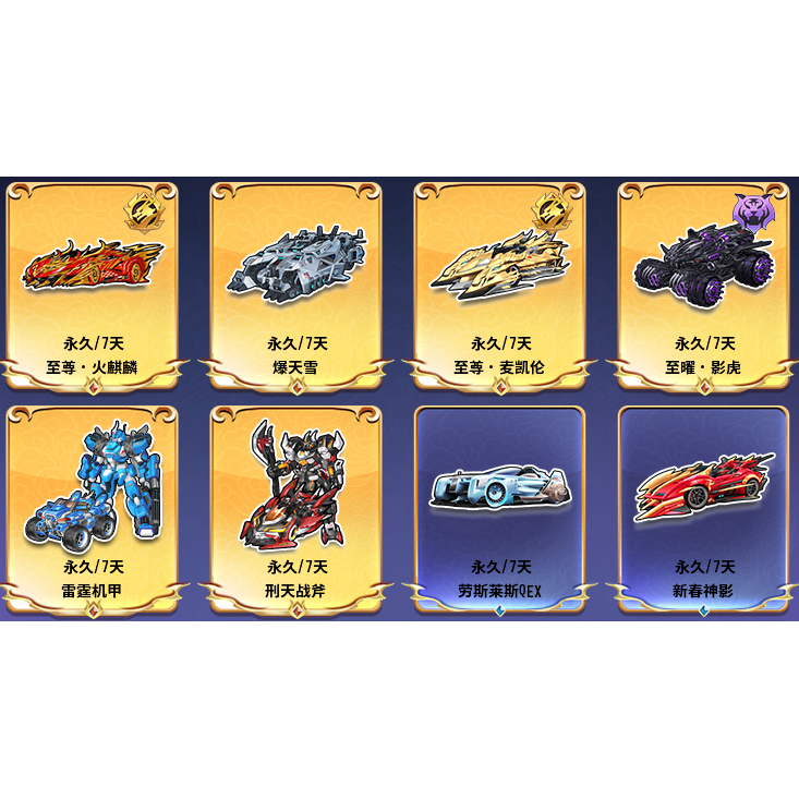 [Qq Speed Ultimate Electric Motorcycle: Renault Supreme Fire Kirin] Qq Speed Black Mamba Supreme Nirvana Blast Sky Electric Motorcycle