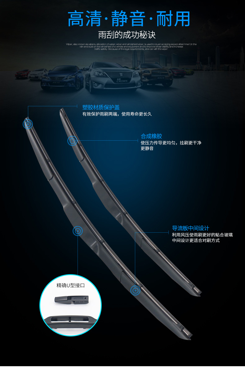 08 09 10 11 12 13 14 15 16 17 18 tuổi và cần gạt nước Toyota Crown mới - Gạt nước kiếng cần gạt mưa