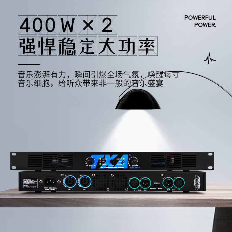 TXA professional digital pure post-level household KTV switching power supply imported small mini 1U ultra-thin amplifier