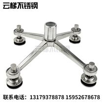 Cloud ladder 304 stainless steel connecting claw glass gripper 250 type point-supported curtain wall claw piece glass fixing clip