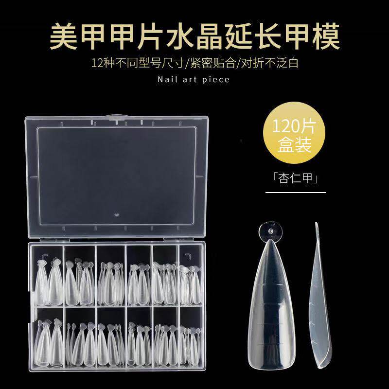 Nail manicure almond type fast phototherapy crystal transparent nail piece with scale nail piece without paper holder extension glue nail mold