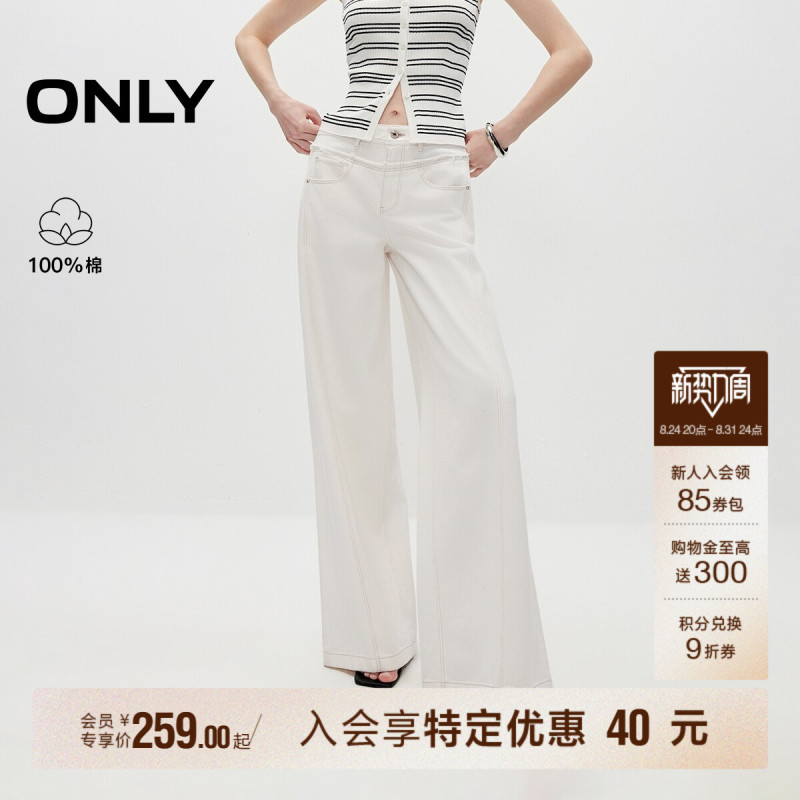 Only2026 Autumn New Vintage Washed Distressed Side Split High-Waisted Wide-Leg White Jeans for Women Only2026 Autumn New Vintage Washed Distressed Side Split High-Waisted Wide-Leg White Jeans for Women