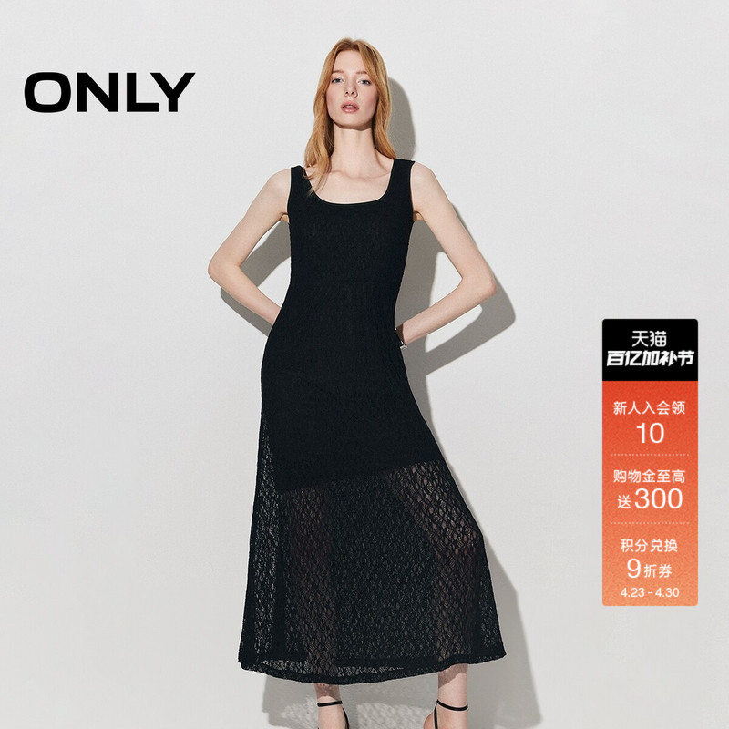 Only2026 Spring New Style Elegant U-Neck Lace Jacquard Slim Fit Waist-Cinching Sleeveless Black Long Dress