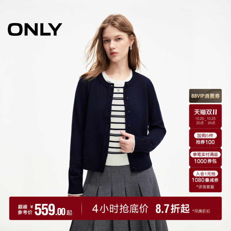 Only2026 Winter New Two-Piece Set Classic Striped Vest Soft and Skin-Friendly Round Neck Sweater Knitwear for Women Only2026 Winter New Two-Piece Set Classic Striped Vest Soft and Skin-Friendly Round Neck Sweater Knitwear for Women