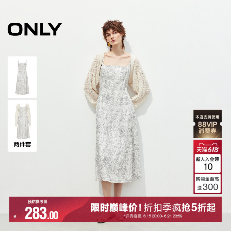 Only Summer Comfortable Skin-Friendly Thin Knit Cardigan Set Skirt Camisole Mid-Length Dress Women's Dress