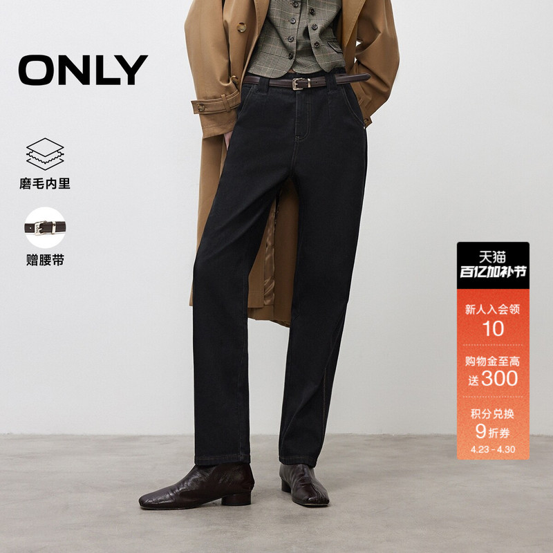 Only2026 Spring New Brushed Warm High-Waisted Pear-Shaped Friendly Tapered Boyfriend Jeans Nine-Point Length Women's Jeans