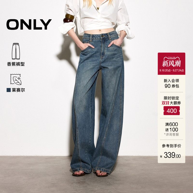 Only2026 Autumn New Relaxed Vintage Washed Slant-Cut High-Waisted Banana Jeans for Women