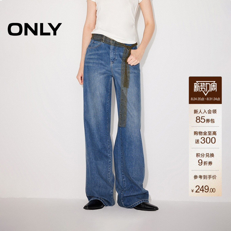 Only2026 Autumn New Vintage Distressed Pants with Front Seam Shift, High Waist Slimming Long Straight Leg Jeans for Women