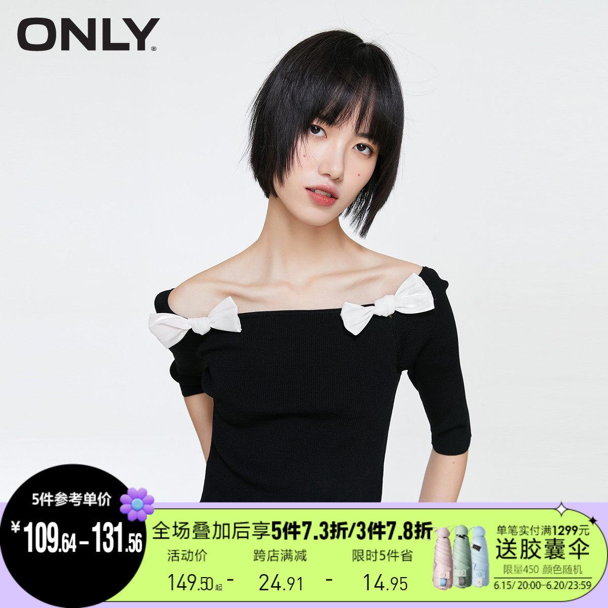 ONLY Summer New Line Design Sensation with slim 50% sleeves Short sleeves Knitted Cardigan