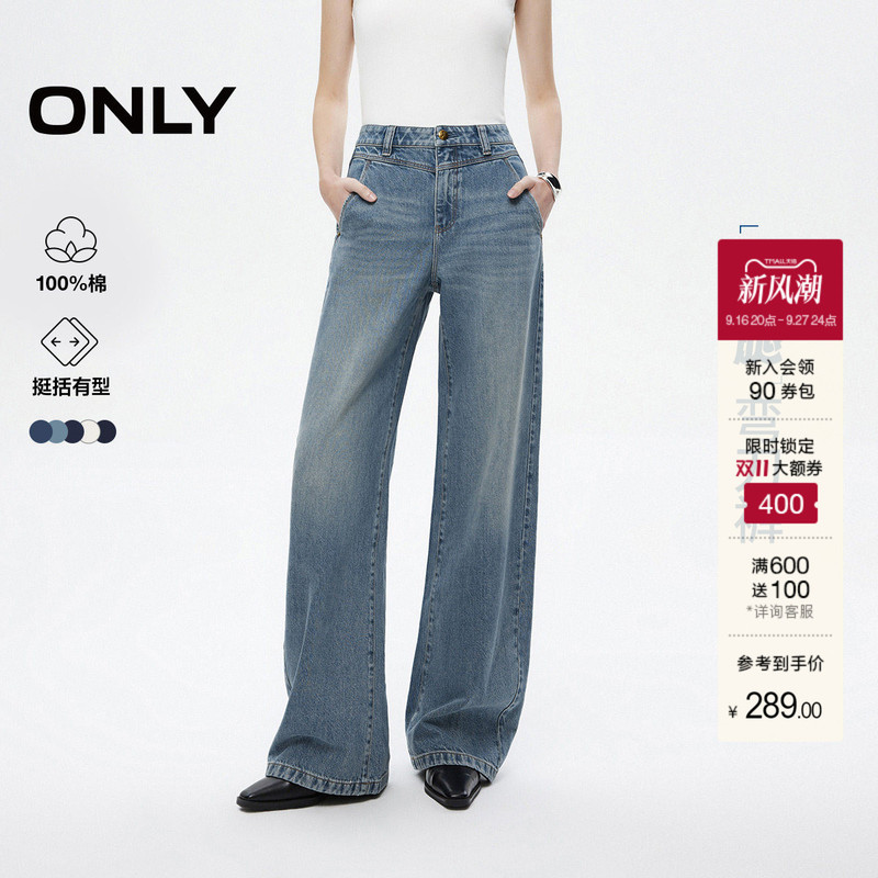 【Scimitar Pants】Only26 Autumn New High-Waisted Vintage Loose Pants Banana Pants Wide-Leg Pants Jeans for Women
