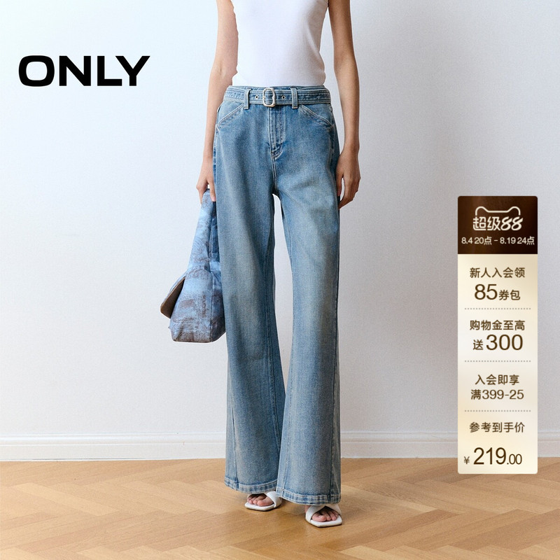 Only2026 Autumn New High-Waisted Hip-Lifting Cut Denim Belt Loose Long Pants Flared Jeans for Women