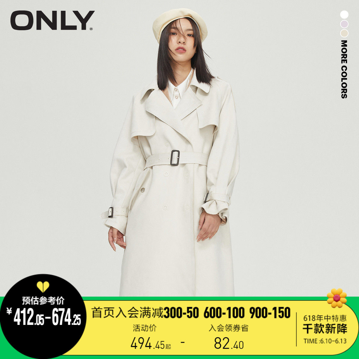 ONLY Summer's new temperament brief collection of women in the long version of the winecoat jacket in the cashiers) 121336044