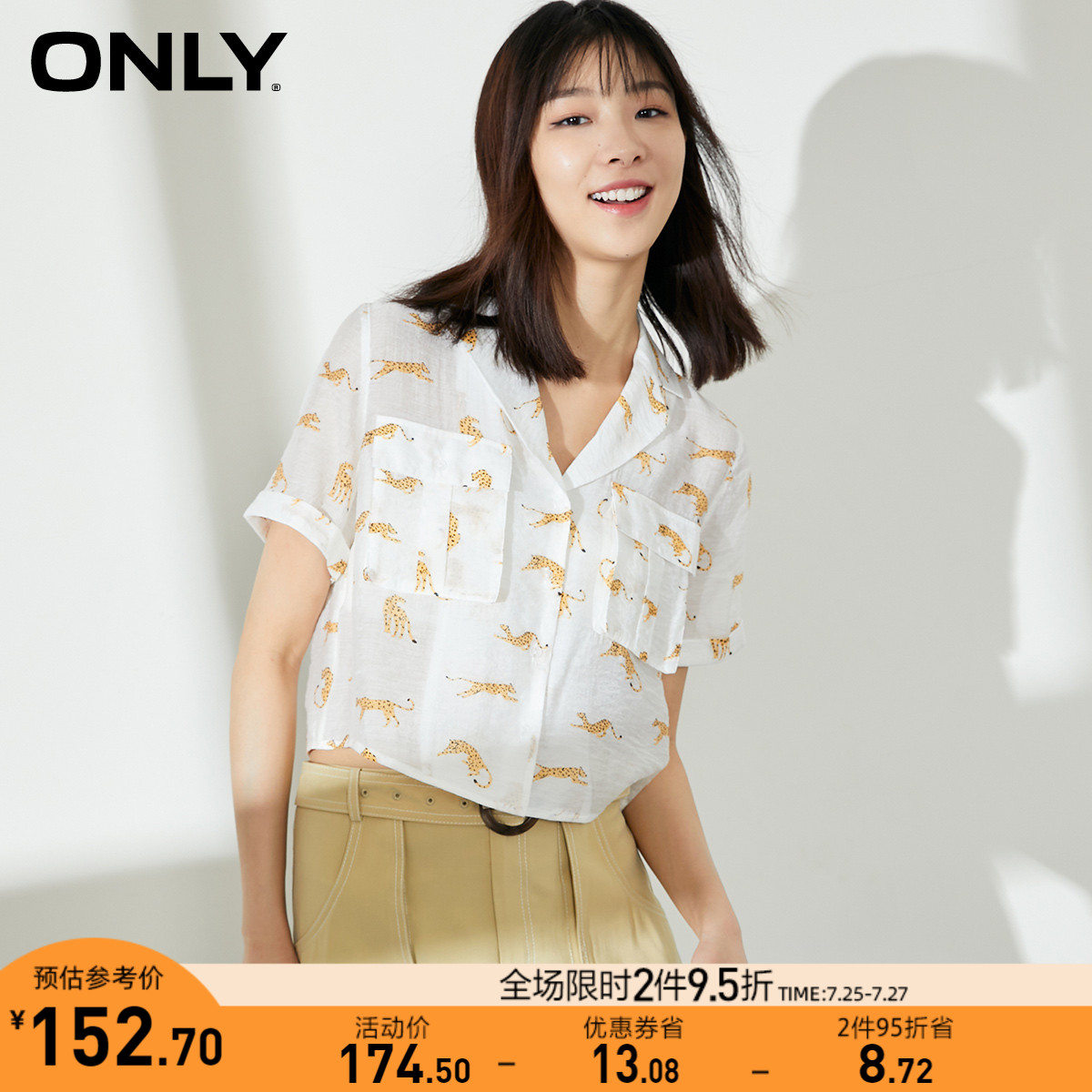 ONLY summer new fashion temperament fairy print fashion V-neck short shirt female) 120204502