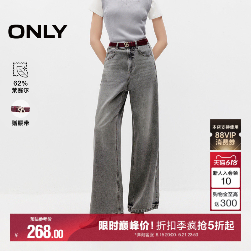 Only2026 Summer New Lyocell Slimming Peach Butt High-Waisted Loose Straight-Leg Jeans for Women