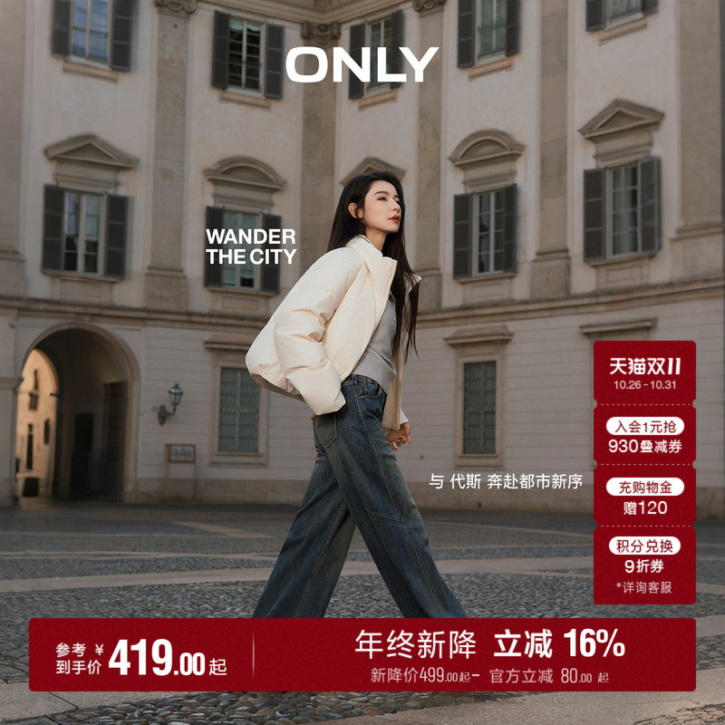 [Same Style as Daizi] Only Autumn Lyocell Blend Vintage Washed Design Loose Straight-Leg Long Pants Jeans for Women