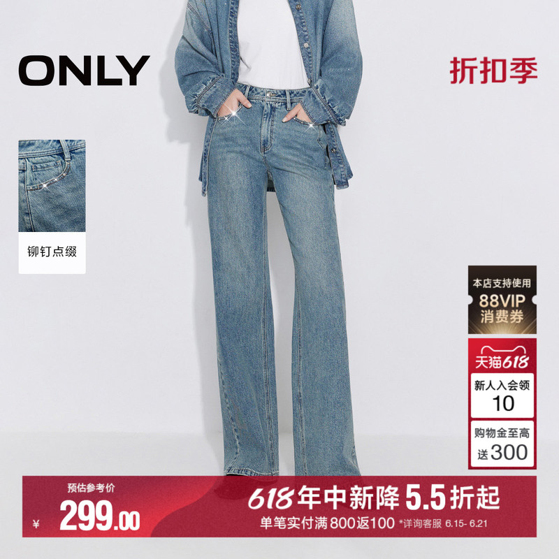 Only2026 Summer New Stylish and Unique Rivet-Embellished Cool High-Waisted Straight-Leg Jeans for Women
