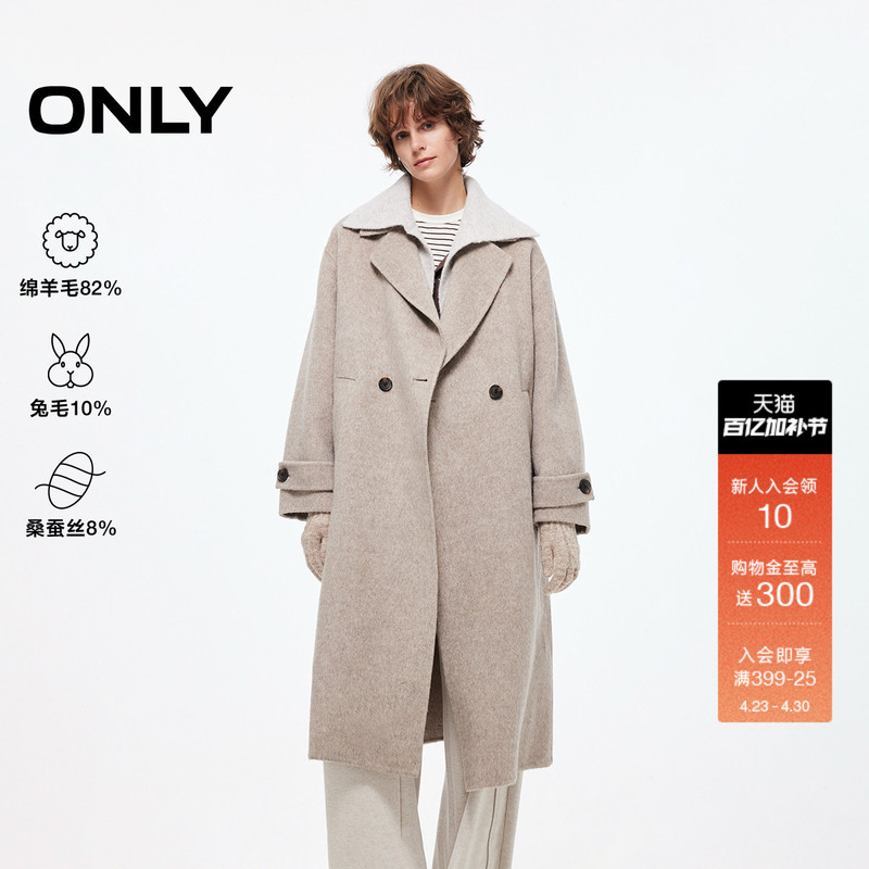 Only2025 Winter New Double-Breasted Sheep Wool and Mulberry Silk Slit Lapel Long Woolen Coat for Women