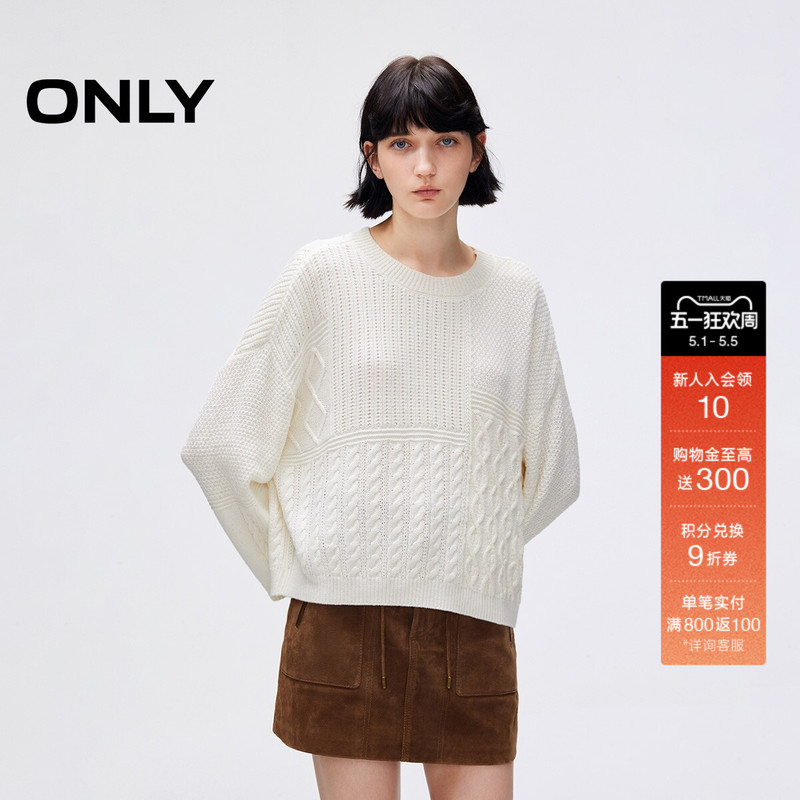 Only Spring Design Sequin Yarn Loose Drop Shoulder Lazy Relaxed Sweater Knit Top for Women