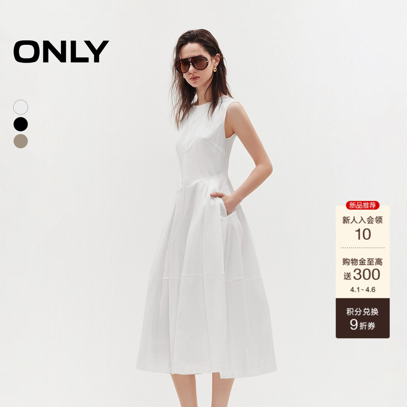 Only2026 New Summer Style Sleeveless Waist-Cinching Skirt Slimming Pure Color A-Line Mid-Length Skirt Dress for Women