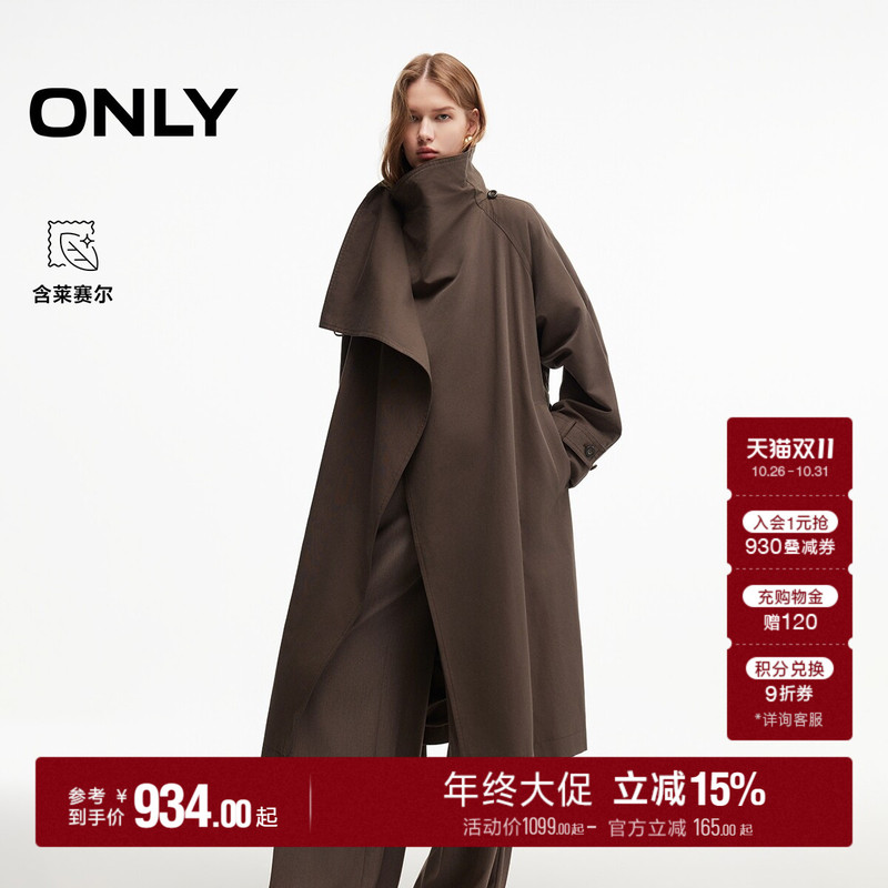 Only2026 Autumn New Style Lyocell Blend Loose Fit Two-Way Wear Large Lapel Design Long Trench Coat for Women