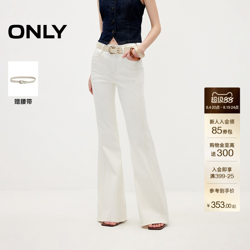Only2026 Autumn New Style Personality Color-Block Design Slim Fit Flared Jeans Long Pants White Denim Pants for Women Only2026 Autumn New Style Personality Color-Block Design Slim Fit Flared Jeans Long Pants White Denim Pants for Women