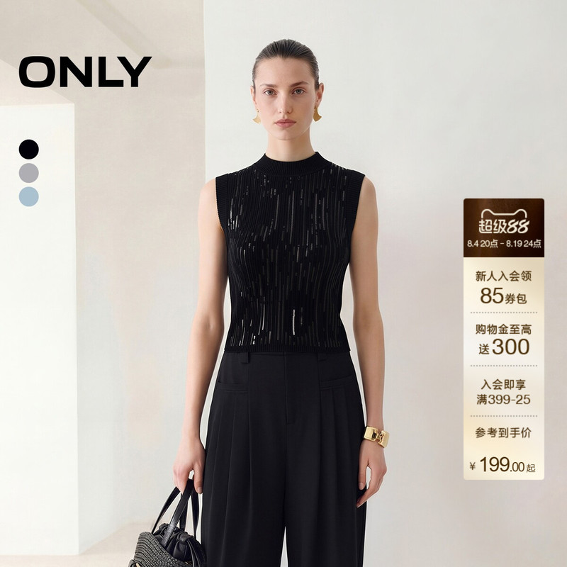 Only2026 Autumn New Heavy Embellished Sequin Ribbed Round Neck Sleeveless Slimming Vest Knit Top for Women Only2026 Autumn New Heavy Embellished Sequin Ribbed Round Neck Sleeveless Slimming Vest Knit Top for Women