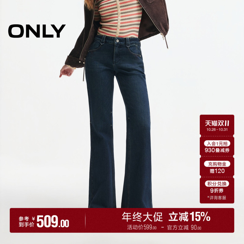 Only2026 Winter New Style Low-Waist Slim Fit Flared Jeans for Women with Exquisite Embroidery on the Hem Only2026 Winter New Style Low-Waist Slim Fit Flared Jeans for Women with Exquisite Embroidery on the Hem