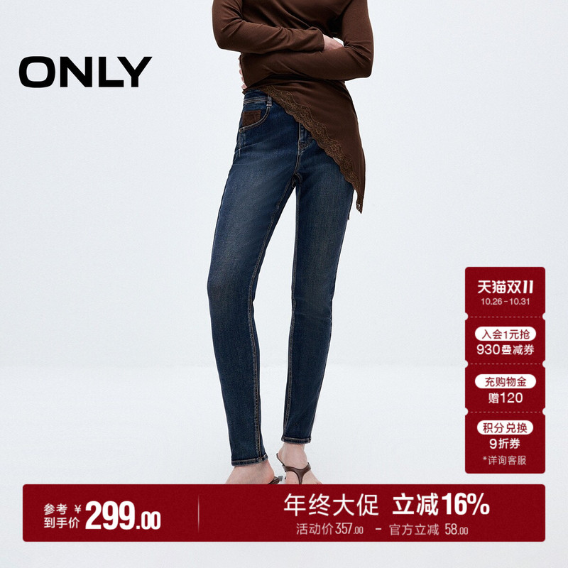 Only2026 Autumn New Classic Vintage Washed High-Waisted Slimming Nine-Point Pants Skinny Jeans for Women Only2026 Autumn New Classic Vintage Washed High-Waisted Slimming Nine-Point Pants Skinny Jeans for Women