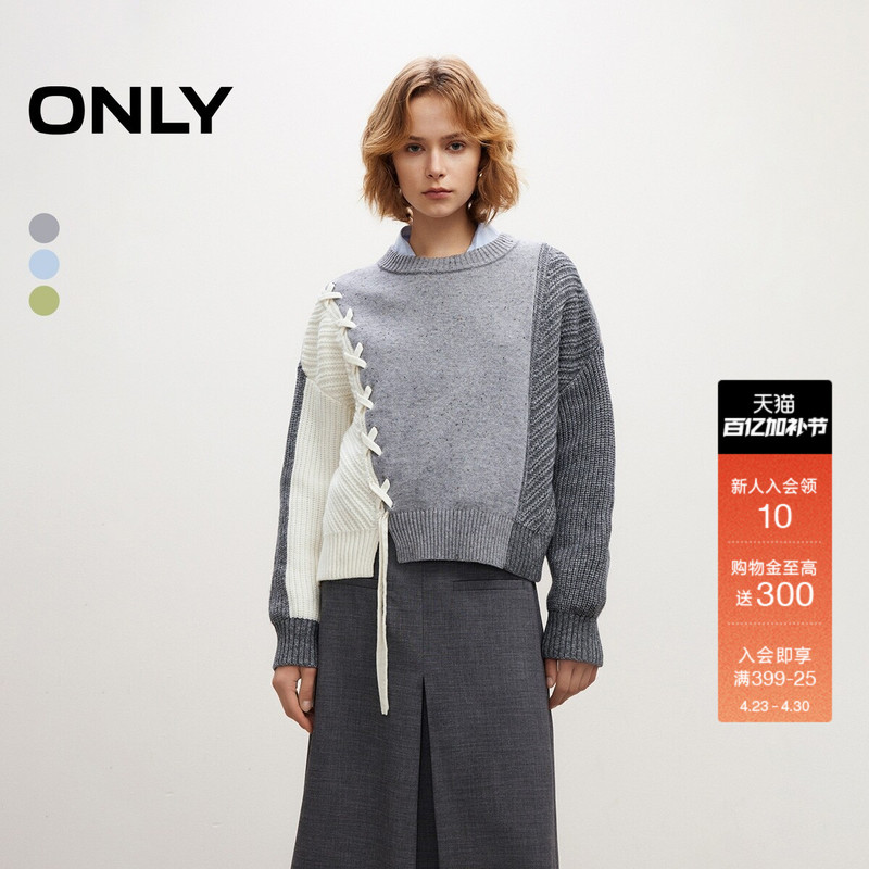 Only Spring Loose-Fitting Knit Patchwork Drop Shoulder Classic Simple Versatile Crew Neck Sweater Top for Women