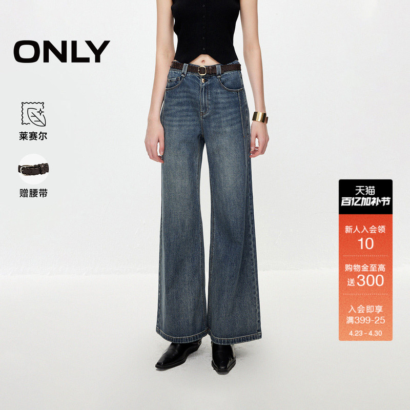 Only2026 Spring New Style Metal Double Button Waist Design Slimming High Waist Flared Pants Long Jeans for Women