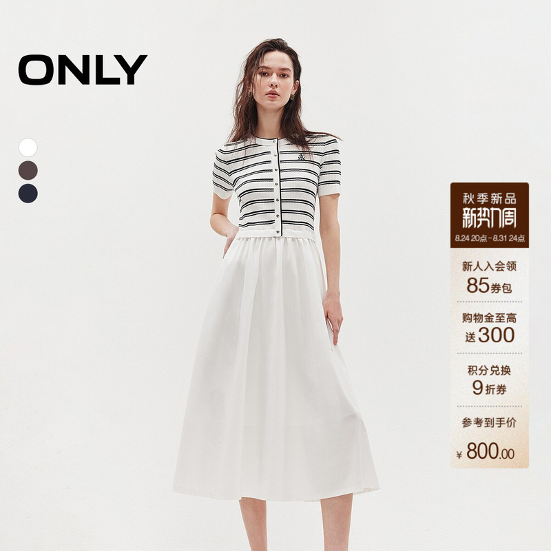 Only2026 Autumn New Knitted Patchwork Waist-Slimming Skirt High-Waisted A-Line Fake Two-Piece Mid-Length Skirt Dress for Women