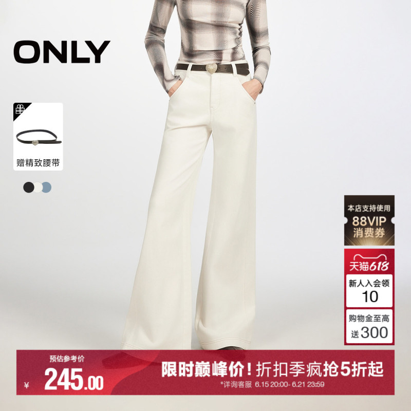 Only2026 Summer New High-Waisted Hip-Lifting York Line Cut Loose Flared Pants White Jeans for Women