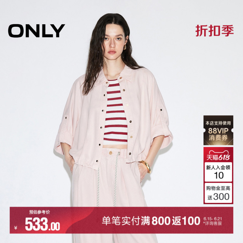 Only2026 New Summer Style Lyocell Top with Dropped Shoulders, Lapel, Single-Breasted Lapel Denim Shirt for Women