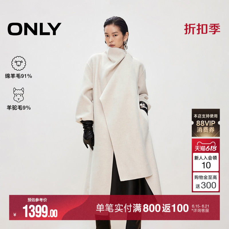 【Runway Style】Only2025 Winter New Stand Collar Sheep Wool Alpaca Wool Loose Long Woolen Coat