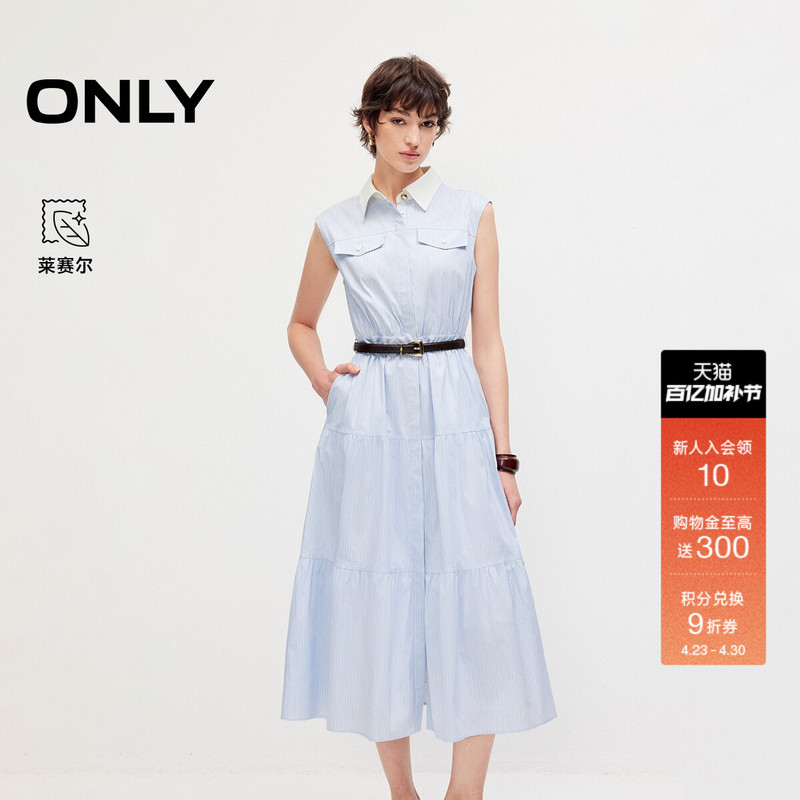 Only2026 Spring New Color-Block Lapel Sleeveless Mid-Length Shirt Dress for Women