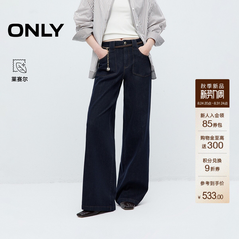 Only2026 Autumn New Color-Block Stitched Waistband Long Pants High-Waisted Loose Flared Jeans for Women