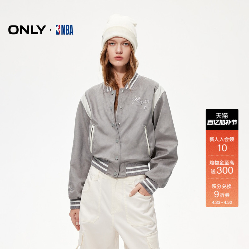 Only Spring Nba Collaboration Series Short Vintage Baseball Patchwork Embroidered Jacket Windbreaker for Women