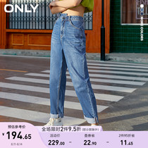 ONLY autumn new high waist loose straight tube thin radish dad pants nine-point jeans female) 119349604