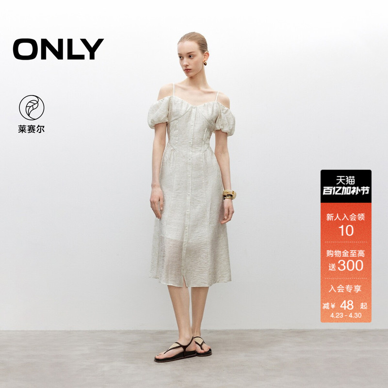 Only Summer Lyocell Off-Shoulder Puff Sleeve Dress Slimming Three-Dimensional Pleated A-Line Strap Dress for Women