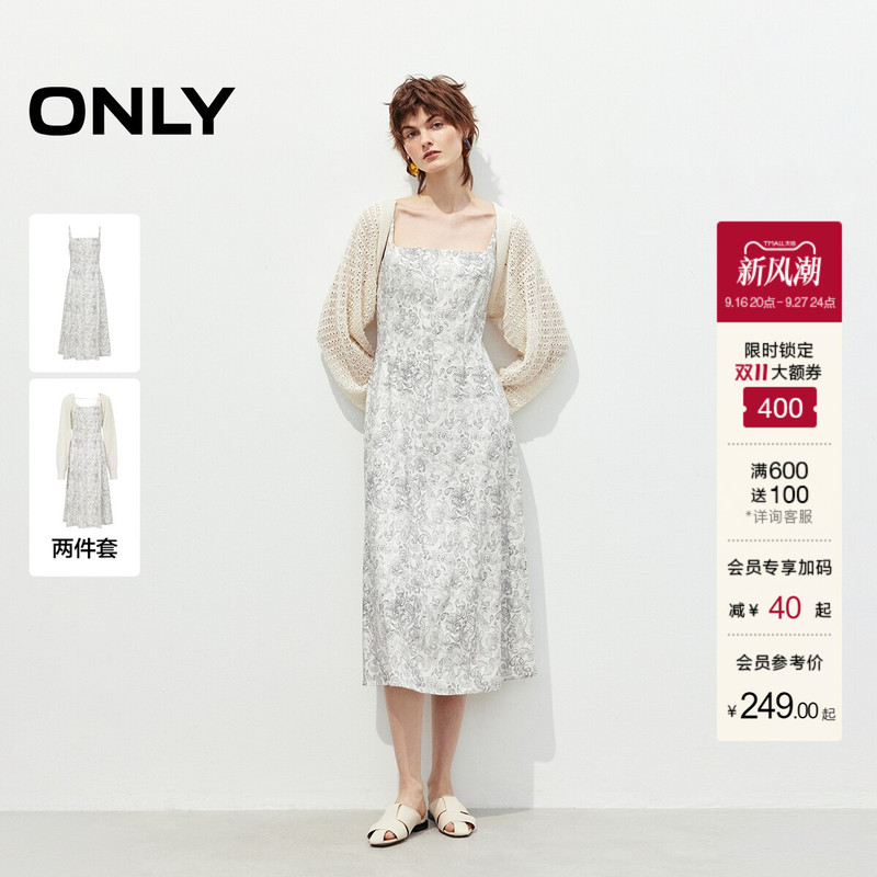 Only Autumn Comfortable Skin-Friendly Thin Knitted Cardigan Set Skirt Camisole Midi Dress Women's Dress