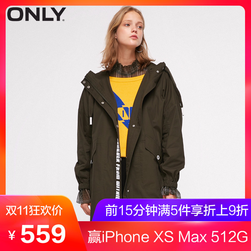Trench pour femme ONLY en Coton - Ref 3228205 Image 1