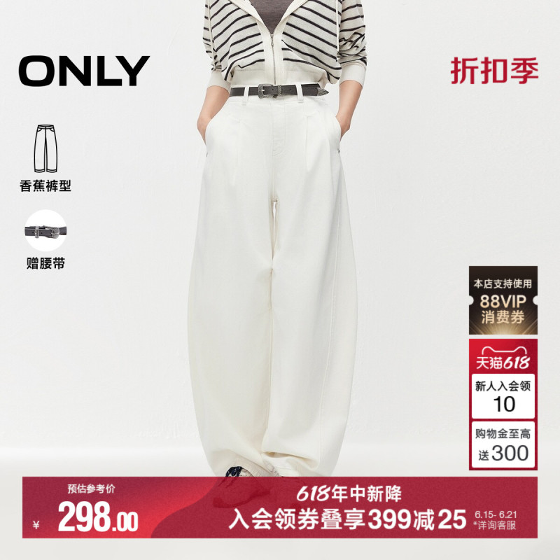 Only2026 Summer New Cotton-Like Washed Commuting Relaxed Loose Fit Covering Flaws Scimitar Balloon White Jeans Only2026 Summer New Cotton-Like Washed Commuting Relaxed Loose Fit Covering Flaws Scimitar Balloon White Jeans