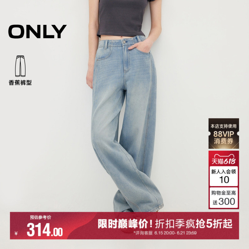 Only2026 New Summer Style Comfortable Linen High-Waisted Slimming Loose Pants Banana Scimitar White Jeans Only2026 New Summer Style Comfortable Linen High-Waisted Slimming Loose Pants Banana Scimitar White Jeans