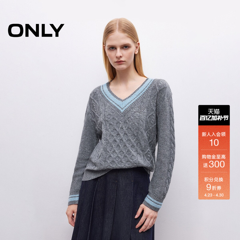 Only Spring Wool Blend Vintage Cable Knit Soft Loose V-Neck Sweater Knitwear Top for Women